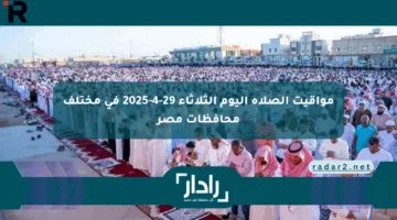 مواقيت الصلاة اليوم الثلاثاء 29-4-2025 في مختلف محافظات مصر